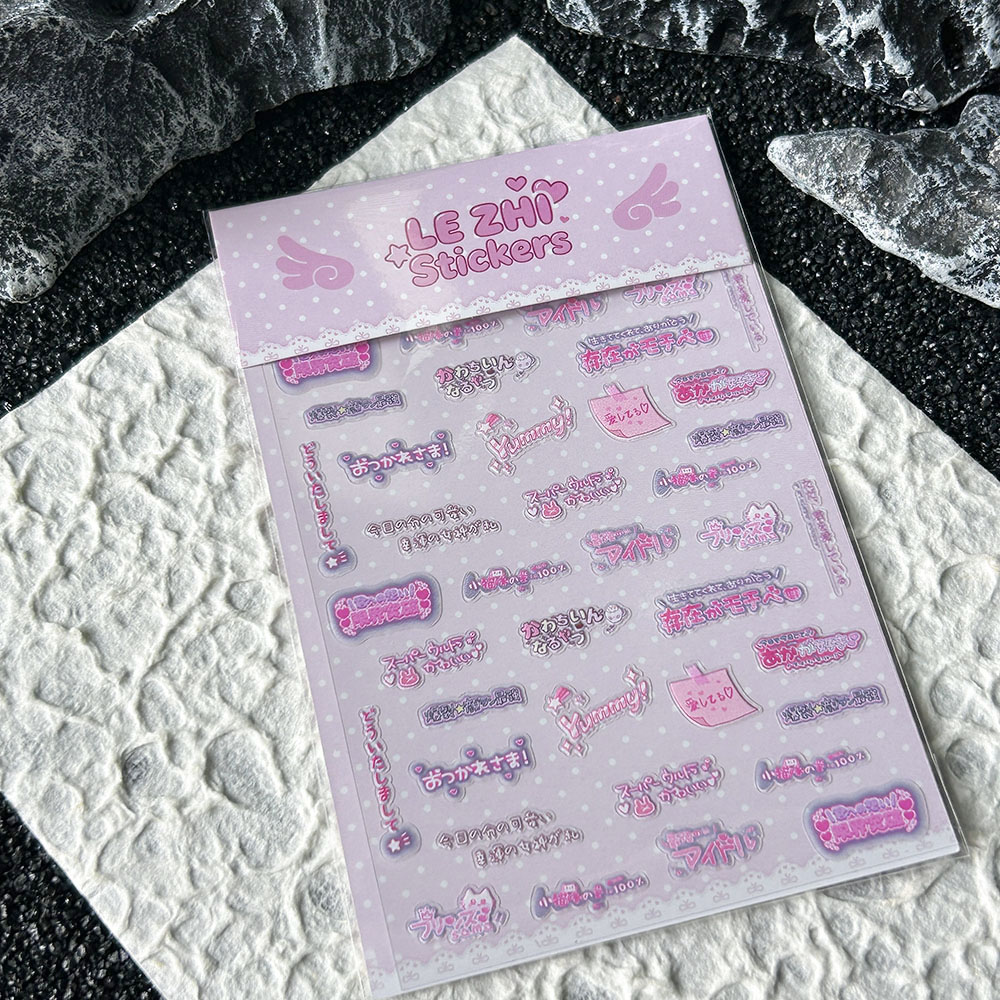 Adesivi per Unghie in PVC Stil - Nail Tech Accessories recensione e prezzo
